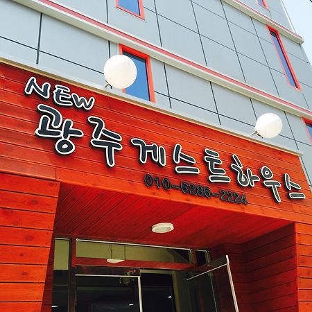 New Gwangju Guesthouse Gwangju Metropolitan City Zewnętrze zdjęcie