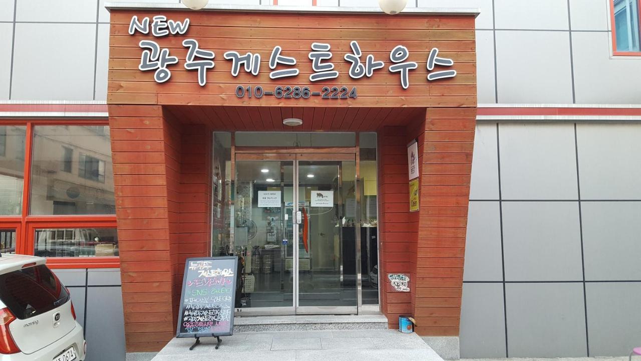 New Gwangju Guesthouse Gwangju Metropolitan City Zewnętrze zdjęcie