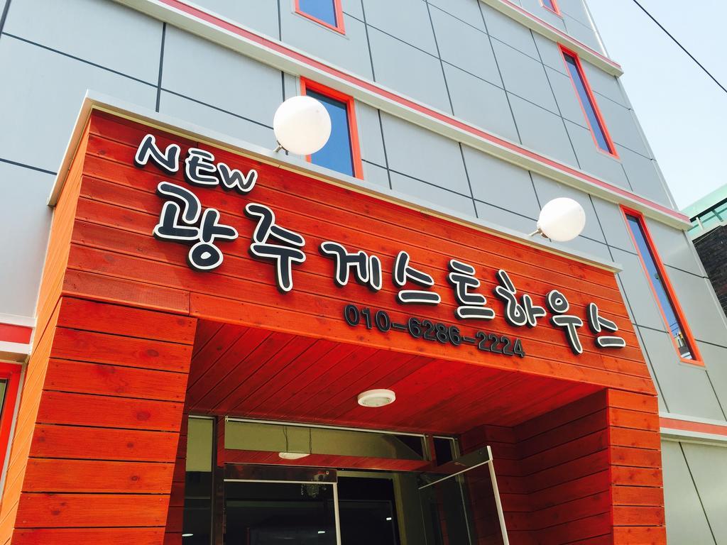 New Gwangju Guesthouse Gwangju Metropolitan City Zewnętrze zdjęcie